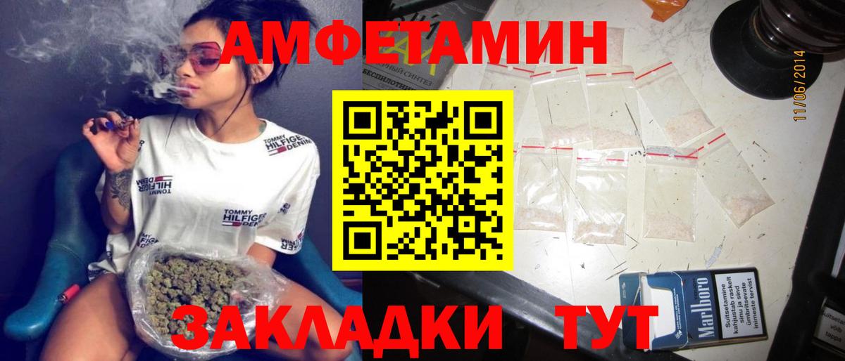 Amphetamine 97% Улан-Удэ
