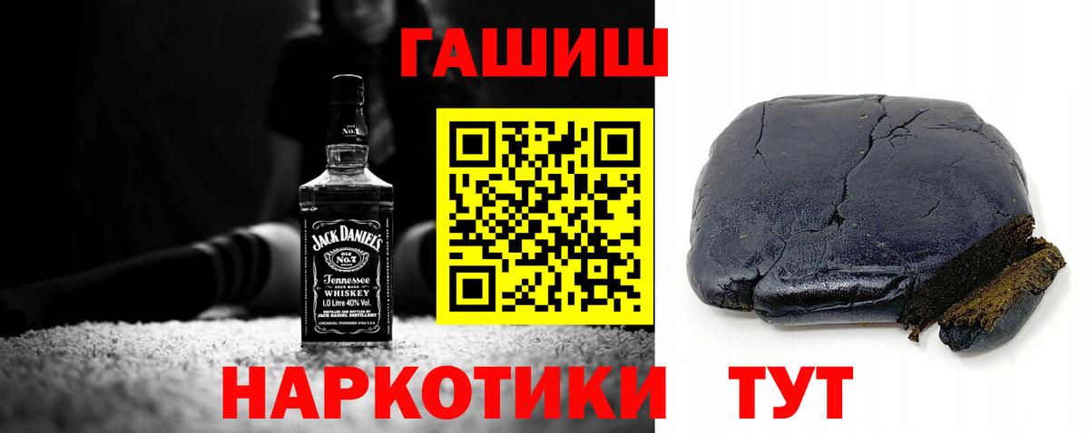 Улан-Удэ  Гашиш Изолятор  Гашиш Изолятор  Вход с VPN 