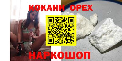 мефедрон VHQ Пенза