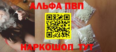 каннабис Первоуральск