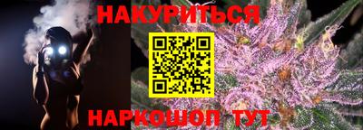 мефедрон VHQ Пенза