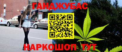 мефедрон VHQ Пенза