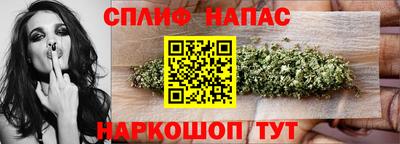 каннабис Первоуральск