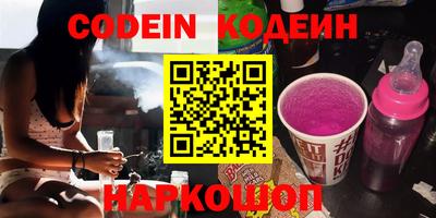 мефедрон VHQ Пенза