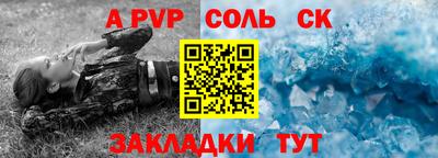 мефедрон VHQ Пенза