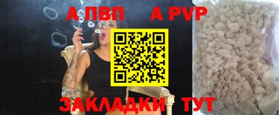 мефедрон VHQ Пенза