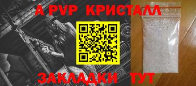 не бодяженный Партизанск