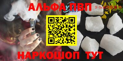 каннабис Первоуральск