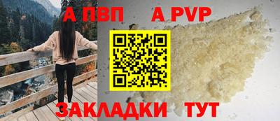 мефедрон VHQ Пенза