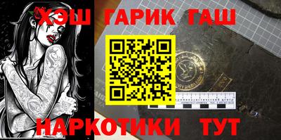 мефедрон VHQ Пенза