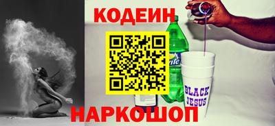 мефедрон VHQ Пенза