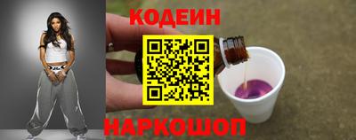 мефедрон VHQ Пенза