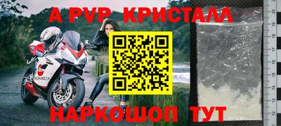 мефедрон VHQ Пенза