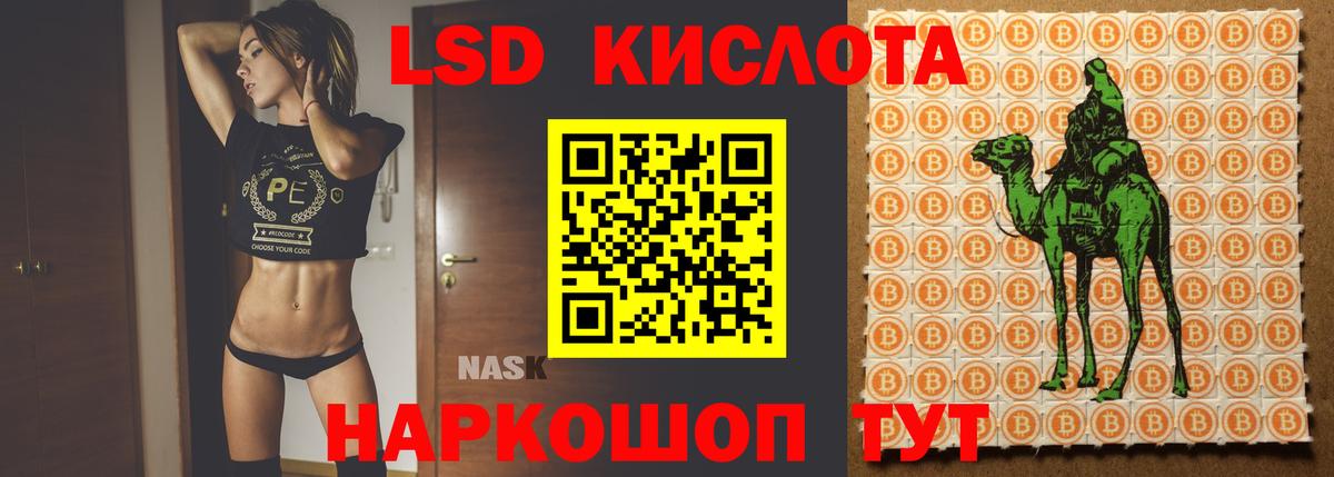 LSD-25 экстази ecstasy Улан-Удэ