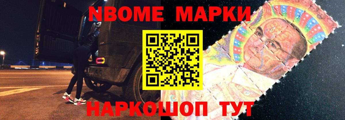 Улан-Удэ  Лсд 25 экстази кислота  гидра   Вход с VPN 