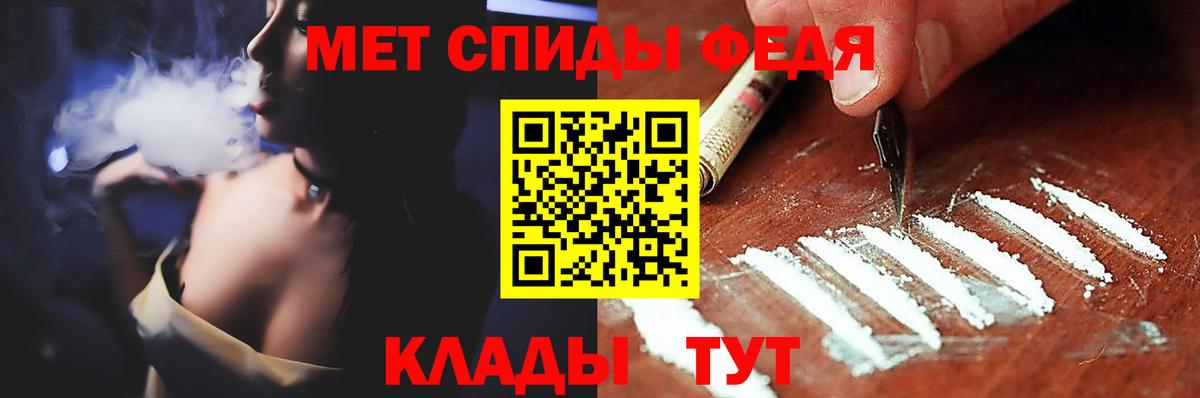 Улан-Удэ  МЕТАМФЕТАМИН пудра  МЕТАМФЕТАМИН пудра  Вход с VPN 