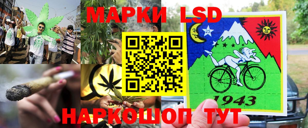 Улан-Удэ  Марки 25I-NBOMe 1,8мг  Вход с VPN  Марки 25I-NBOMe 1,8мг 