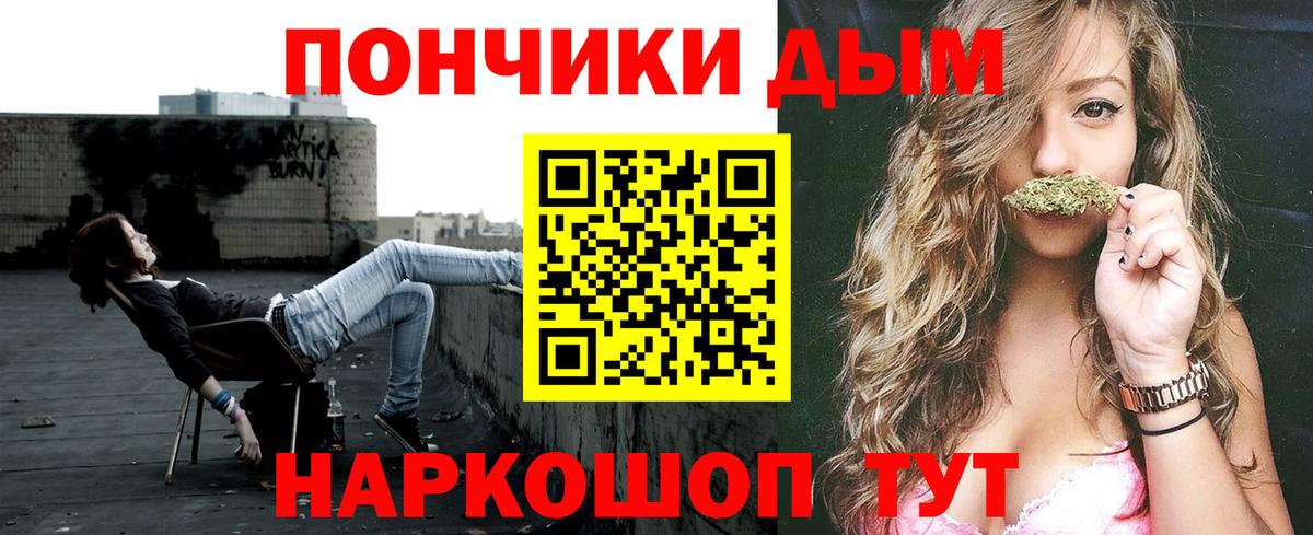 Канабис White Widow Улан-Удэ