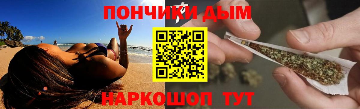 Бошки Шишки LSD WEED  Вход с VPN  Бошки марихуана THC 21%  Улан-Удэ 